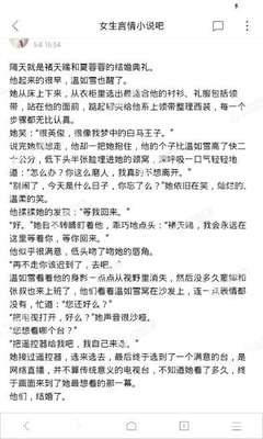 爱游戏体育官方赞助意甲